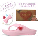 【限定コラボ|グローバルガールズグループ メンバー監修】リカバリーサンダル フリーボ freeebo サンダル スリッパ ルームシューズ KP2413HI レデ...