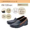 フワラク fuwaraku FR-1125 レディース靴 靴 シューズ 2E相当 モカシン カジュアル フラット ドライビングシューズ サポート インソール 運...