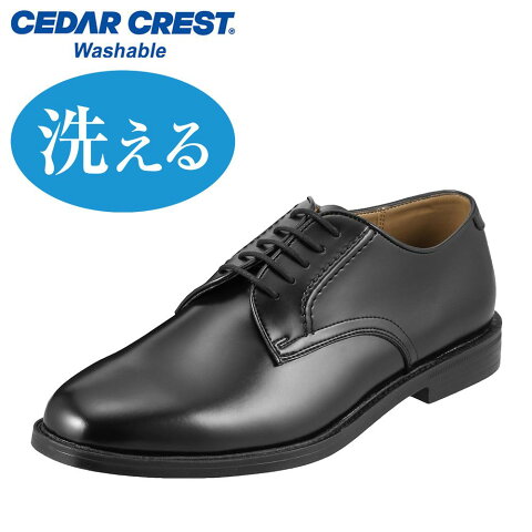 ビジネスシューズ セダークレスト CEDAR CREST CC-1302 メンズ靴 靴 シューズ 24.0 - 28.0cm ビジネス 通勤 仕事 外羽根 カップインソール ウォッシャブル 洗える 通気性 クッション性 大きいサイズ 対応 ブラック