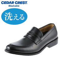 セダークレスト ウォッシャブル CEDAR CREST CC-1311 メンズ トラッドシューズ ビジネスシューズ ブランド 人気 ブラック