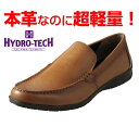 ハイドロテック ビジネスシューズ HYDRO TECH ウルトラライト HD1316 メンズ靴 靴 シューズ ドライビン