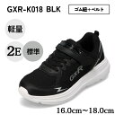 ジーエックスアール GXR GXR-K018 キッズ靴 靴 シューズ 2E スニーカー 運動靴 通園 通学 軽量 面ファスナー 着脱簡単 ローカットスニーカー ...