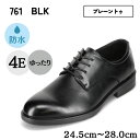 オンアンドオフ ON&OFF 761 メンズ 靴 シューズ 4E相当 ビジネス シューズ 革靴 防水 軽量 柔らかい 屈曲性 4E 幅広 オフィス 通勤 冠婚葬...