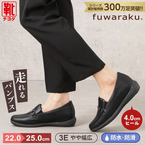 ӥåȥե ҡ ˡѥץ ե ե饯 fuwaraku FR-1110 ǥ  塼 3E ҡ ⤭䤹 ˤ 奢륷塼 ֥å