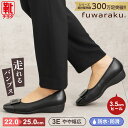 【全品P10倍!4日20:00〜28H限定】フワラク fuwaraku FR-1116 レディース靴 靴 シューズ 3E相当 スクエアトゥ パンプス 防水 スニ...