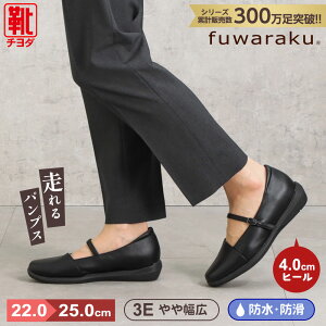 ȥåץ塼 ҡ ˡѥץ ȥåץ ե饯 fuwaraku FR-1111 ǥ  塼 3E ҡ ⤭䤹 ˤ ̶ ե Ż 륢å ȥå ѥץ ֥å