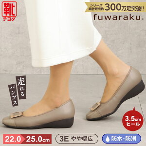 ե饯 fuwaraku FR-1116 ǥ  塼 3E ȥ ѥץ ɿ ˡѥץ ȥå 餫 ⤭䤹 󥽡 ͵ ֥ 