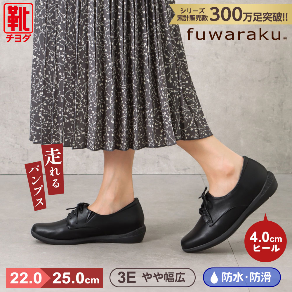 졼åץ塼 ҡ ˡѥץ 졼åץ ե饯 fuwaraku FR-1112 ǥ  塼 3E ҡ ⤭䤹 ˤ ޥ˥å 󥺥饤 ֥å