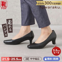 https://thumbnail.image.rakuten.co.jp/@0_mall/shoe-chiyoda/cabinet/rich_fuwaraku/imgrc0174020201.jpg