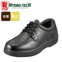 【全品P10倍！24日&25日20:00～4H限定】ハイドロテック ウォーキング HYDRO TECH HYDR 6301 メンズ靴 靴 シューズ 4E相当 メンズウォーキングシューズ ブラック