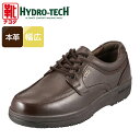 【全品P10倍！24日&25日20:00～4H限定】ハイドロテック ウォーキング HYDRO TECH HYDR 6301 メンズ靴 靴 シューズ 4E相当 メンズウォーキングシューズ チョコ