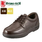 ハイドロテック ウォーキング HYDRO TECH HYDR 6301 メンズ靴 靴 シューズ 4E相当 メンズウォーキングシューズ チョコ