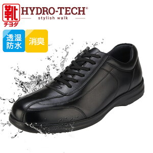 ハイドロテック スタイリッシュウォーク メンズ 本革 革靴 ブラック 黒 幅広 ワイド 大きいサイズ ウォーキングシューズ 防水 軽い 軽量 通勤 仕事 ビジネス オフィス 運動靴 HYDRO TECH HD1345