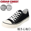 【全品P5倍!6日〜9日まで】セダークレスト スニーカー レディース レディーススニーカー カジュアルスニーカー カジュアルシューズ ブラック 黒 ローカット ...