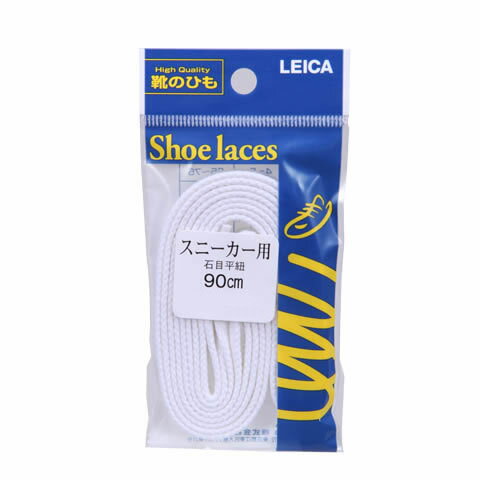 ライカ LEICA 61060 靴ひも 平紐 90cm シューレース ホワイト