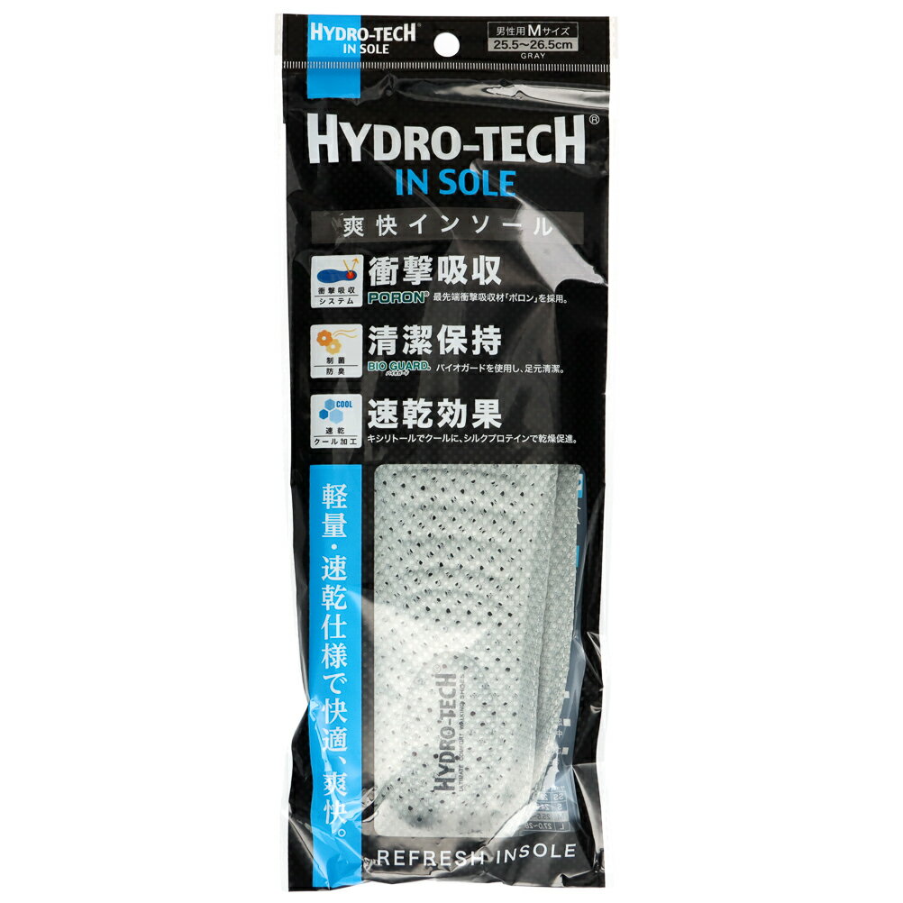 ハイドロテック 涼風爽快 インソール 中敷き 衝撃吸収 メッシュ 制菌 通気性 グレー HYDRO TECH HD6007 チヨダ 靴