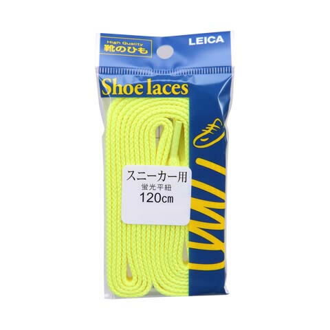 【全品P10倍！9日&10日20:00～4H限定】ライカ LEICA 61200 靴ひも 蛍光 平紐 120cm シューレース イエロー