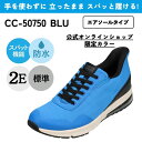セダークレスト CEDAR CREST CC-50750 メンズ靴 靴 シューズ 2E相当 スニーカー 防水 雨の日 履きやすい スムーズ 簡単 クッション性 ...