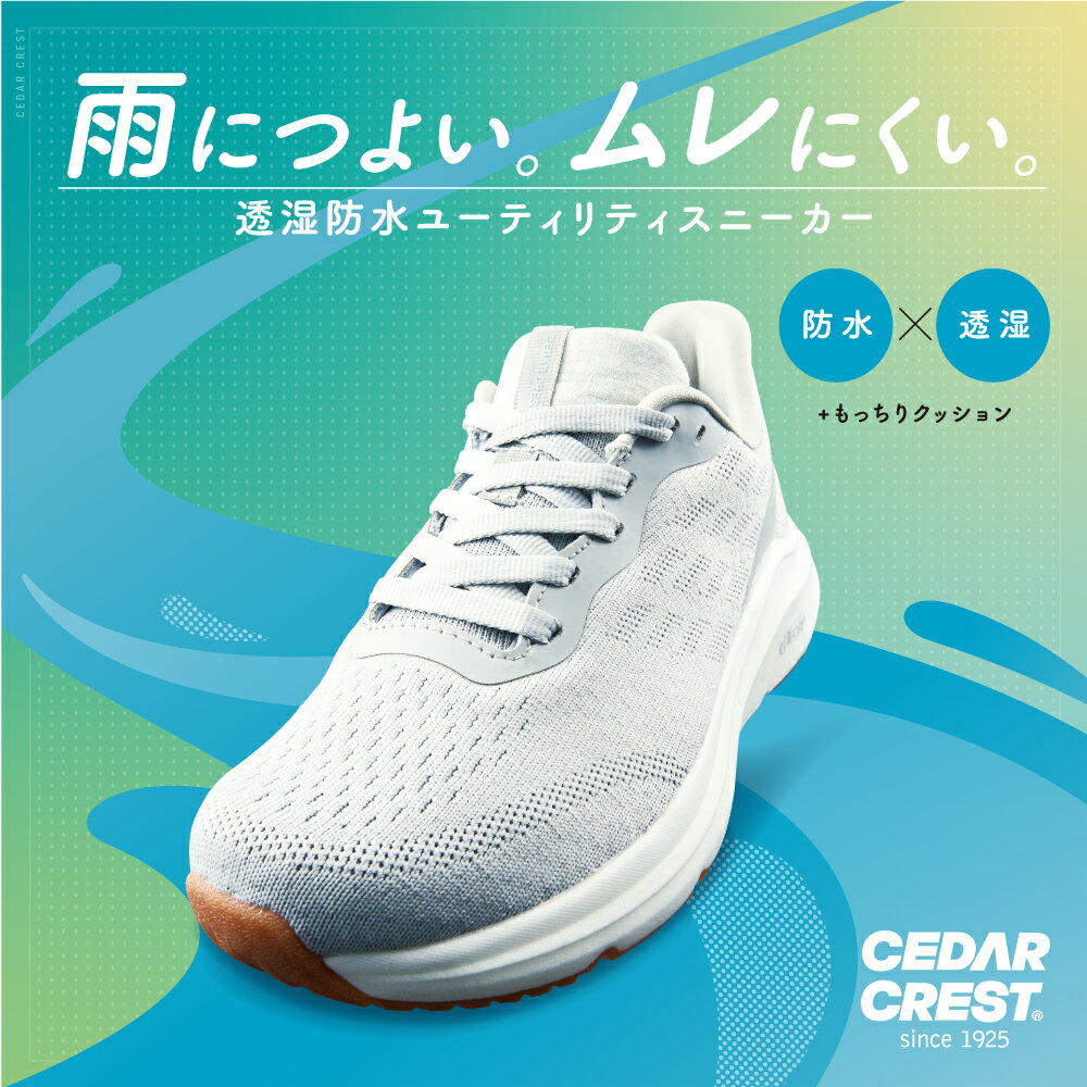 セダークレスト ウォッシャブル CEDAR CREST CC-9855W レディース靴 靴 シューズ