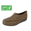 ASAHI アサヒシューズ 快歩主義 M900 オークパイル 4E 日本製 リハビリシューズ 介護靴 メンズ 男性用 マジックシューズ