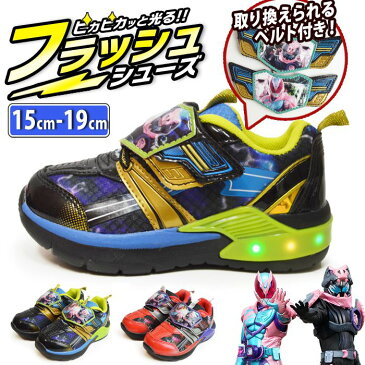 仮面ライダーリバイス フラッシュスニーカー 光るシューズ キッズ 子供 シューズ 軽量 運動靴 子供用 ベルクロ マジックテープ キッズスニーカー フラッシュシューズ クール 靴 子供靴 【取り寄せ】