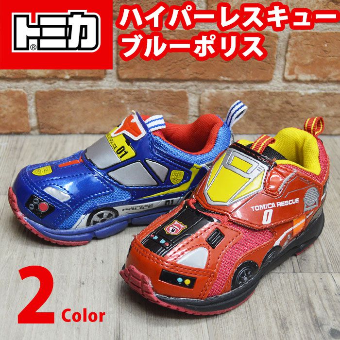 トミカ TOMICA ハイパーポリス ハイパーレスキュー キッズスニーカー 子供 スニーカー キッズ ジュニア シューズ 靴 子供靴 メンズ 男の子 小学生 幼稚園 xz1056970/2024新作 春夏 トレンド