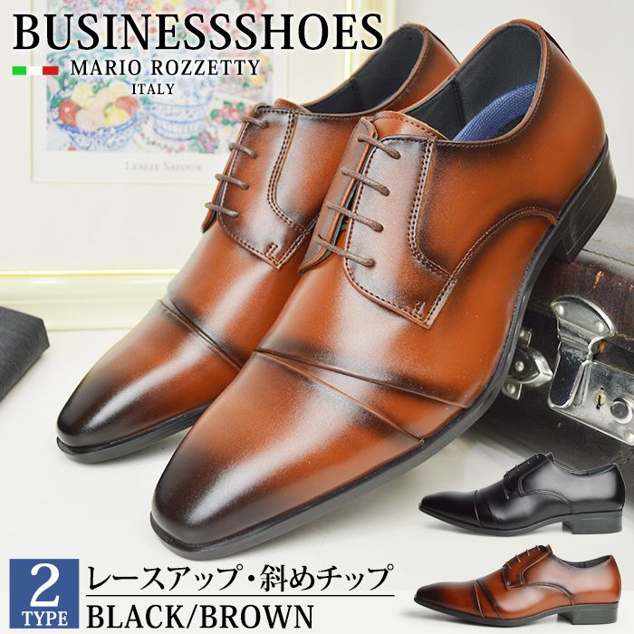 ビジネスシューズ 靴 メンズ ビジネス靴 福袋 クッションインソール 革靴 外羽根 レースアップ 斜めチップ 幅広 EEE 3E 制菌バクテシャット コンポジションレザー エコ SDGs 靴 メンズシューズ【★】/2026歳末新春 トレンド