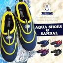 【送料無料】【クリックポスト】アクアシューズ キッズ レディース ジュニア サンダル アウトドアシューズ スポーツサンダル キッズシューズ メッシュ 通気性 軽...