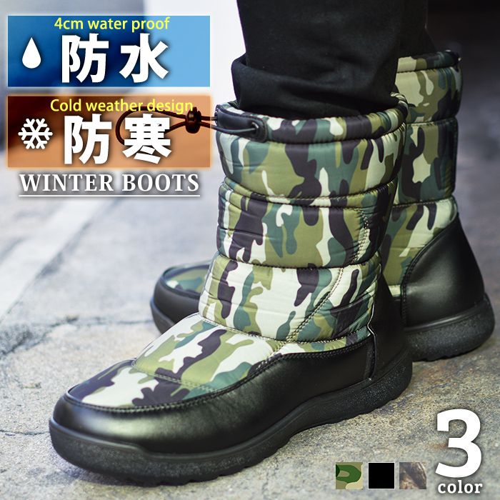 スノーブーツメンズブーツ防水防寒暖...