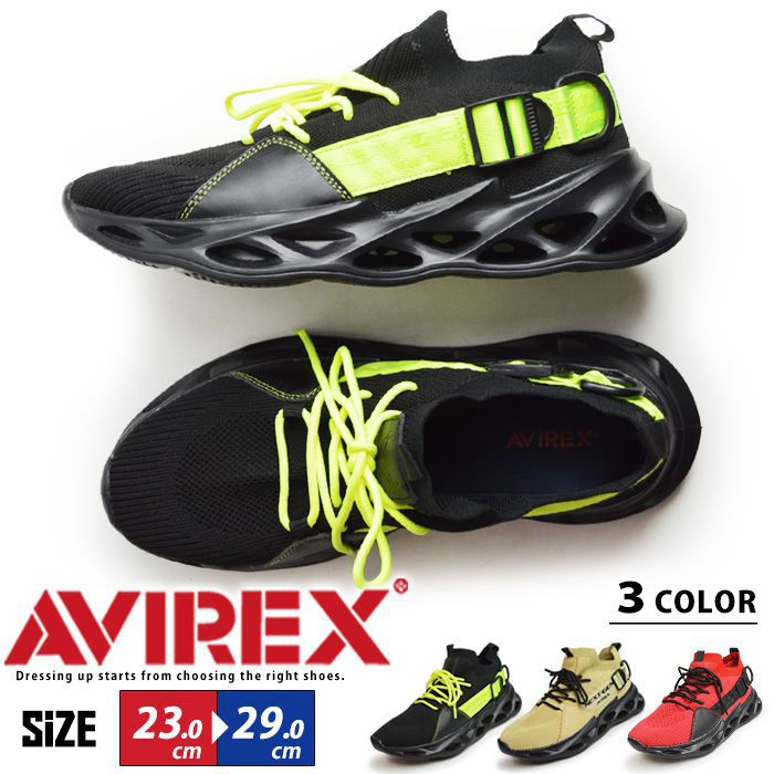楽天市場】AVIREX（スニーカー｜メンズ靴）：靴の通販