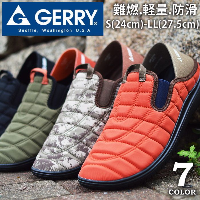 GERRY スリッポン 2WAY サボシューズ サボサンダル メンズサンダル クロッグ スリッパ アウトドアサンダル キャンプ キャンプシューズ カジュアルシューズ 難燃 燃えにくい 軽量 靴 防滑 /2024新作 春夏 トレンド