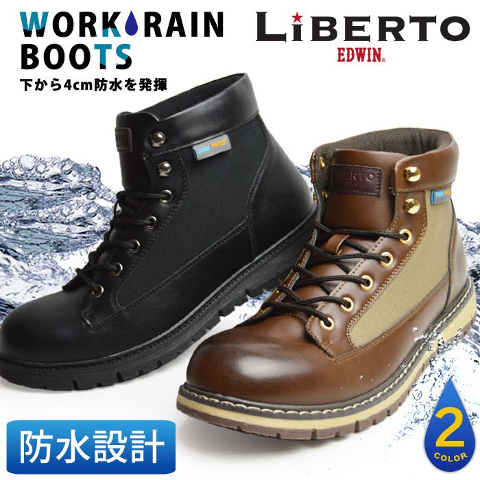 【あす楽対応】【送料無料】LiBERTO EDWIN リベルト エドウィン メンズ 防水 ワークブーツ ブーツ レインブーツ レインシューズ スニーカー ハイカット ショートブーツ フォーマル チャッカブーツ 防滑 靴 メンズシューズ/2024新作 春夏 トレンド