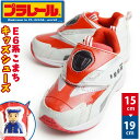 プラレール PLARAIL キッズスニーカー 新幹線 こまち E6系 子供 スニーカー キッズ ジュニア シューズ 靴 マジックテープ ベルクロ リフレクター 秋田新幹線 電車 特急 子供靴/2024新作 春 新生活応援