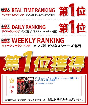 【送料無料】ビジネスシューズ メンズ 靴 メンズシューズ 革靴 2足セット ビジネス 選べる福袋 スリッポン ロングノーズ ストレートチップ スクエアトゥ メンズ フォーマル カジュアルシューズ 脚長 美脚 紳士靴/【あす楽対応】2020 春夏 トレンド