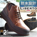 説　明 【LiBERTO-EDWIN-】より防水機能に優れた、雨の日でもオシャレにきまるサイドゴアショートブーツが登場！≪防水設計≫下から約4cmの防水機能で雨の日でもオシャレに。≪サイドゴア≫伸縮性の高いサイドゴアで脱ぎ履き楽々！≪カップインソール≫カップが優しく足にフィットし、歩行を安定させる。≪防滑ソール≫凸凹ソールが地面をしっかりキャッチ。コルク調の素材で見た目もオシャレ※静水4cmに4時間浸漬の防水性を基準としております。※長時間の着用や、甲部分まで水に浸かると、水が浸入するおそれがあります。 カラー Camel(キャメル)Black(ブラック) サイズ 25cm 25.5cm 26cm 26.5cm 27cm 28cm スペック 重量：約390g前後　底高：約3.5cm(中敷き込) 素　材 アッパー：合成皮革　ソール：合成底 注　意 ■素材や接着剤等の匂いがある場合がございます。気になる場合は、消臭スプレー等の使用や陰干しをおすすめします。 ■海外からの輸入品や商品の配送中の外箱の破損がまれに見受けられる場合がございますので予めご了承ください。 ワード 仕事,出張,営業,サラリーマン,通学,通勤,結婚式,新生活,冠婚葬祭,卒業式,入園入学,就職,就活,スーツ,入学式,成人式,入社式,リクルート,カジュアルシューズ,ウォーキングシューズ,オックスフォードシューズ,ファッション,短靴,美脚,シークレット,ダービーシューズ,走れる＼大人気アパレルブランドから登場／ ＼楽天ランキング1位受賞の大人気ブランド／