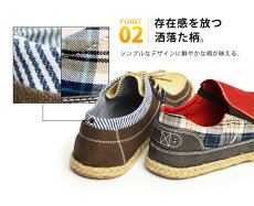 キャンバススニーカージュートメンズスリッポンメンズシューズデッキシューズ