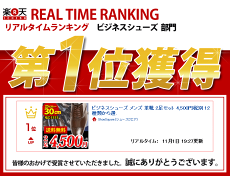 ビジネスシューズ12種類から選べる福袋SETビジネスメンズスリッポン幅広3EEEストレートチップメダリオン革靴