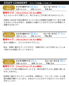 【防寒・防水】ショートレインブーツ