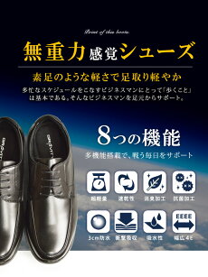 超軽量メンズビジネスシューズ防水空気循環消臭衝撃吸収幅広4Eメンズレースアップビットローファー