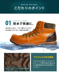防水ブーツメンズブーツレインシューズレインブーツマウンテンブーツワークブーツ防水