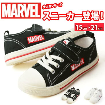 【MARVEL マーベル】スニーカー 靴 キッズ マジックテープ ゴム紐 運動靴 ハルク スパイダーマン アイアンマン ディズニー disney 女の子 男の子 男女兼用 子供靴 キッズシューズ キッズスニーカー 【取り寄せ】2020 春夏 トレンド