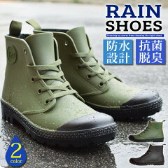 https://thumbnail.image.rakuten.co.jp/@0_mall/shoe-square/cabinet/item12/7912_01.jpg