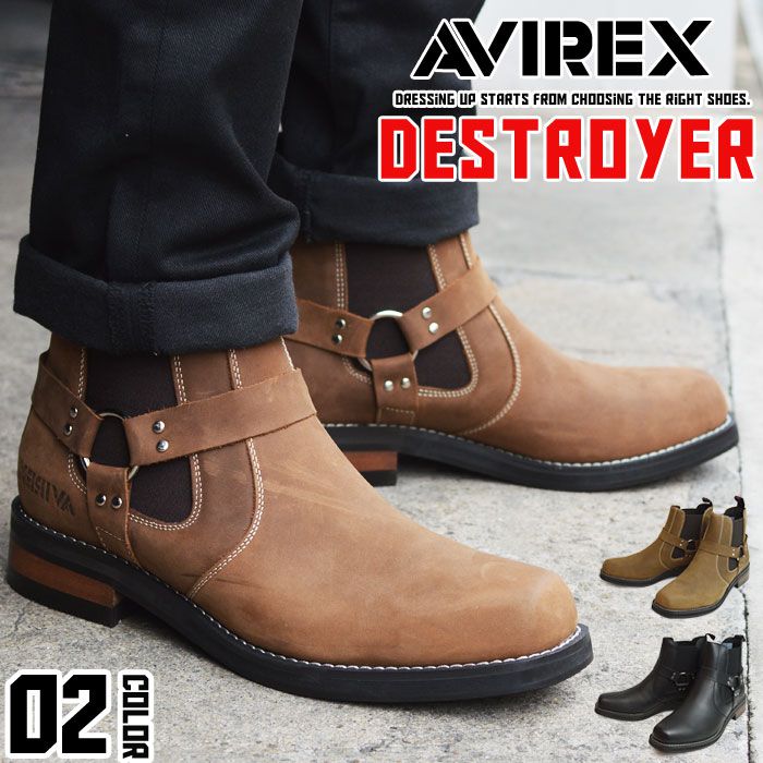 【送料無料】AVIREX アビレックス DESTROYER デストロイヤー アヴィレックス 本革 ブーツ メンズ 正規品 エンジニア ブーツ レザー 革 靴 サイドゴアブーツ リングブーツ ミリタリーブーツ 【取り寄せ】2022 夏 トレンド