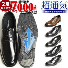 https://thumbnail.image.rakuten.co.jp/@0_mall/shoe-square/cabinet/item14/ak9502345_01.jpg