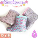 【7/10限定●全品10%OFFクーポン配布】キッズ レインブーツ 防水 シューズ 女の子 レディース キッズシューズ レインシューズ スニーカー 総柄 屈曲 ...