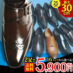 https://thumbnail.image.rakuten.co.jp/@0_mall/shoe-square/cabinet/item15/ze30set_01.jpg