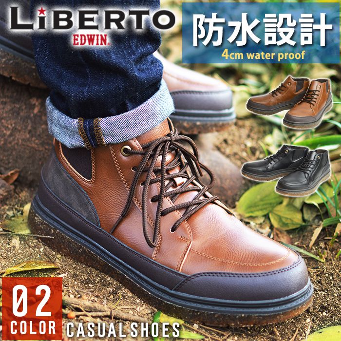 【あす楽対応】【送料無料】【LiBERT