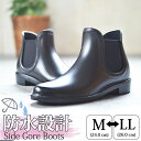 【7/10限定●全品10%OFFクーポン配布】【半額以下SALE】レインブーツ サイドゴアブーツ レディース 防水 防滑 レインシューズ ブーティ 長靴 靴 雨靴 梅雨 ショートブーツ サイドゴア アンクル丈 婦人靴 シューズ スノーブーツ ウインターブーツ/