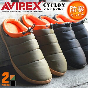 【あす楽対応】AVIREX アヴィレックス アビレックス サイクロン CYCLON メンズ 防寒 サボ スリッポン ウィンターシューズ ウィンター レディース ダウンサンダル ローカット ダウンシューズ 靴/2023新作 秋冬SALE