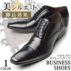 https://thumbnail.image.rakuten.co.jp/@0_mall/shoe-square/cabinet/item17/2740bk_01.jpg